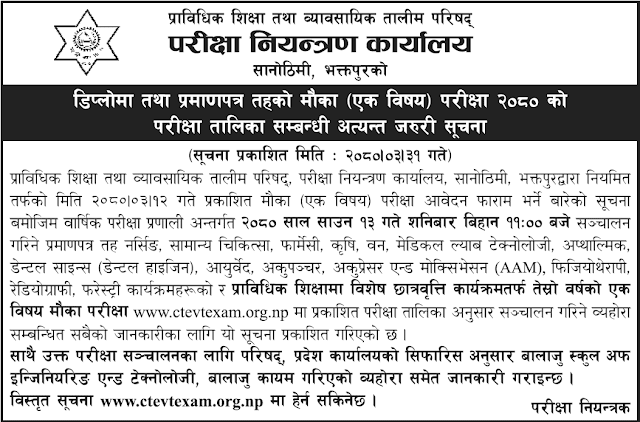 CTEVT One Subject Chance Exam Routine for Diploma and PCL Level Exam 2080 1