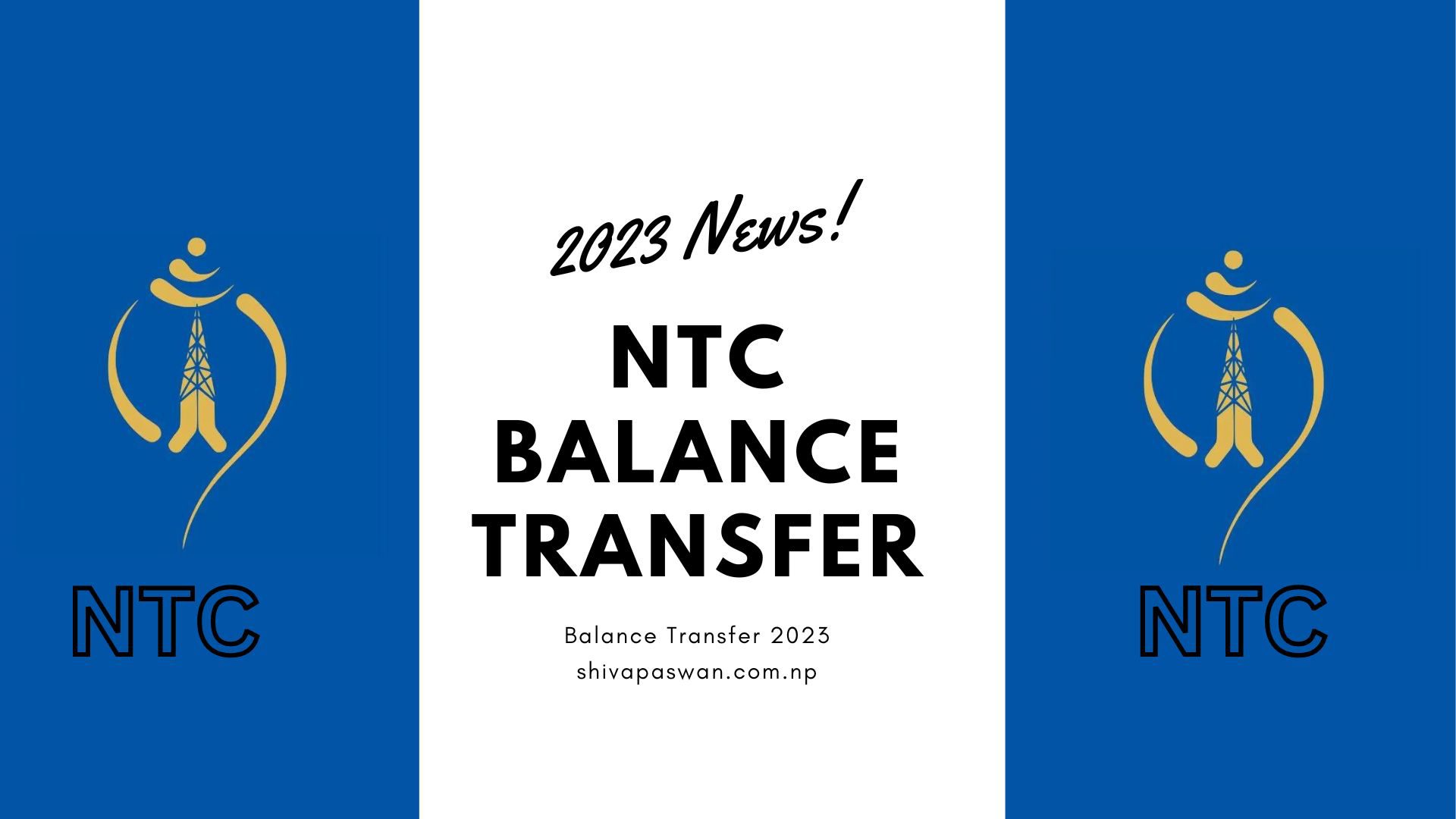 NTC 1