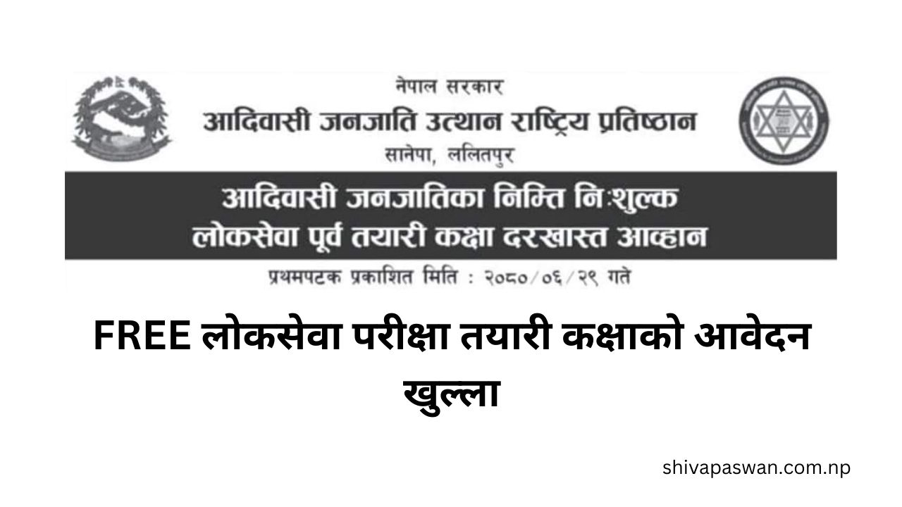 Lok Sewa Exam Preparation Tayari Class Application Open FREE