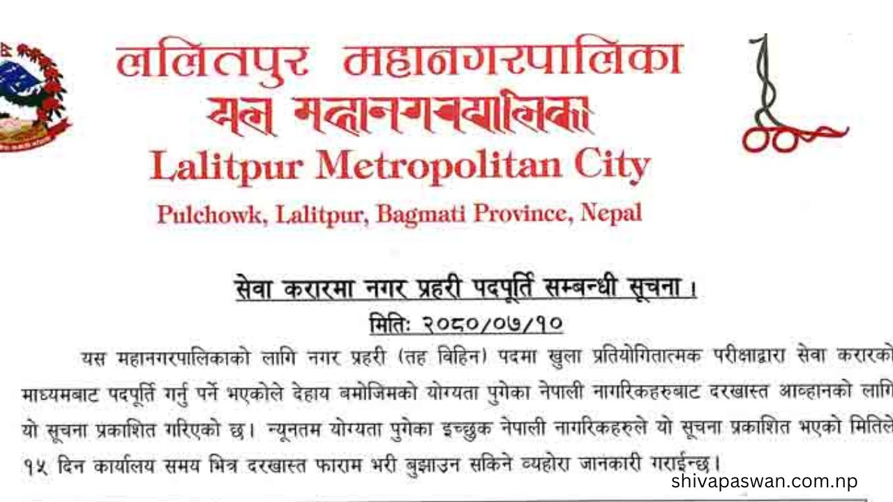 City Police City Prahari Job Vacancy Syllabus Apply City Police 1 1