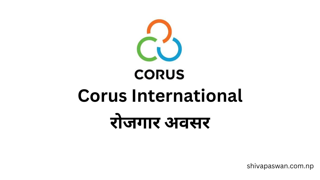 Corus International 2