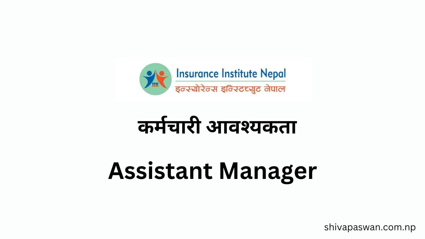 Insurance Institute Nepal Vacancy for Assistant Manager 1 1