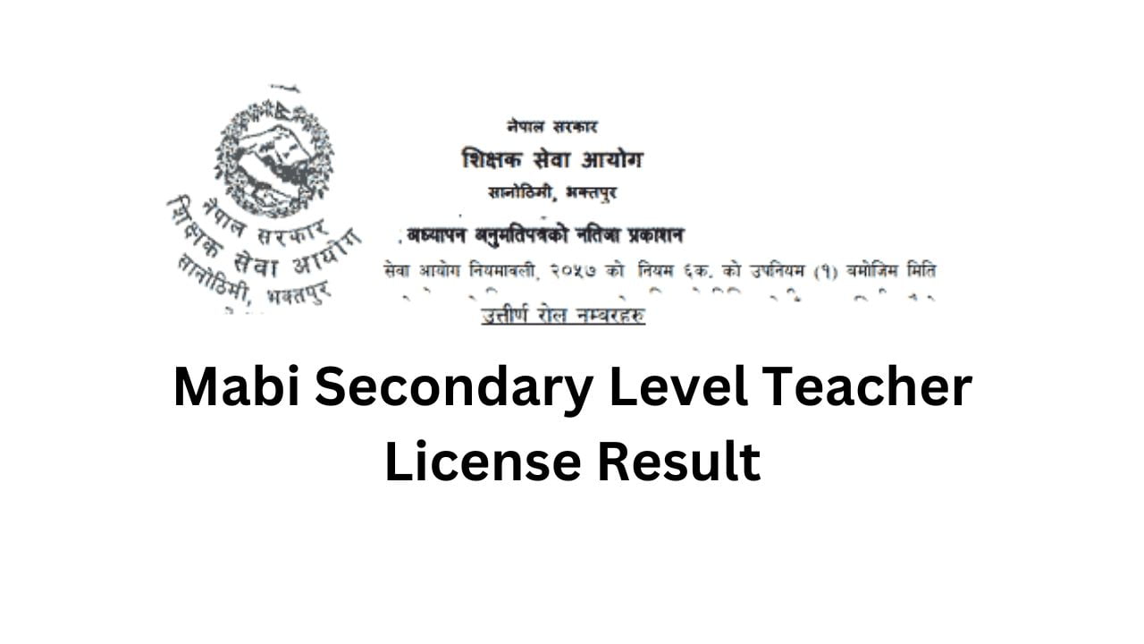 Mabi Secondary Level Teacher License Result 1