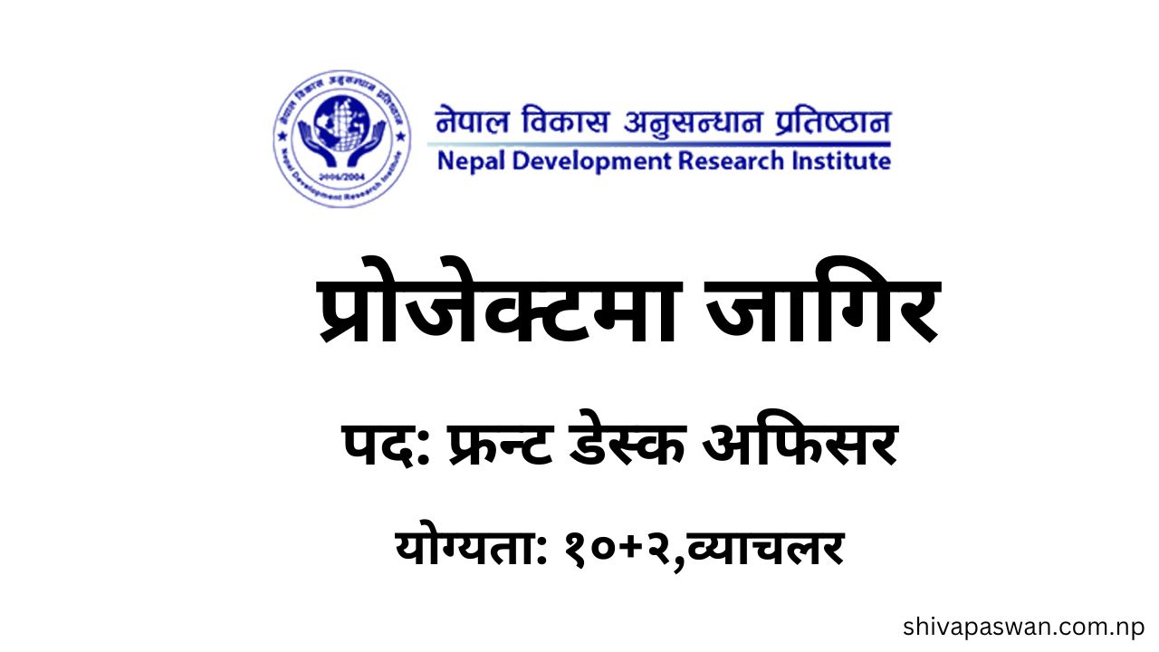 Position Front Desk Officer 1