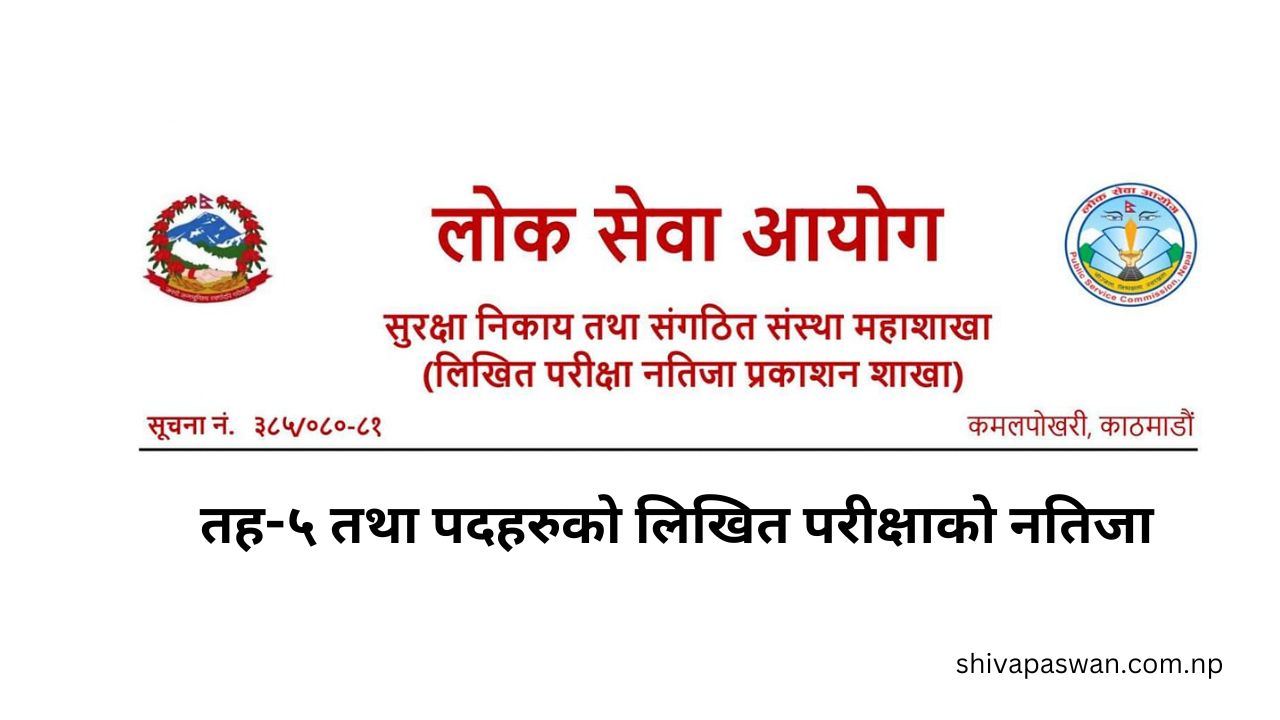 level 5 and written exam results Nepal Electricity Authoritys open and inclusive 1