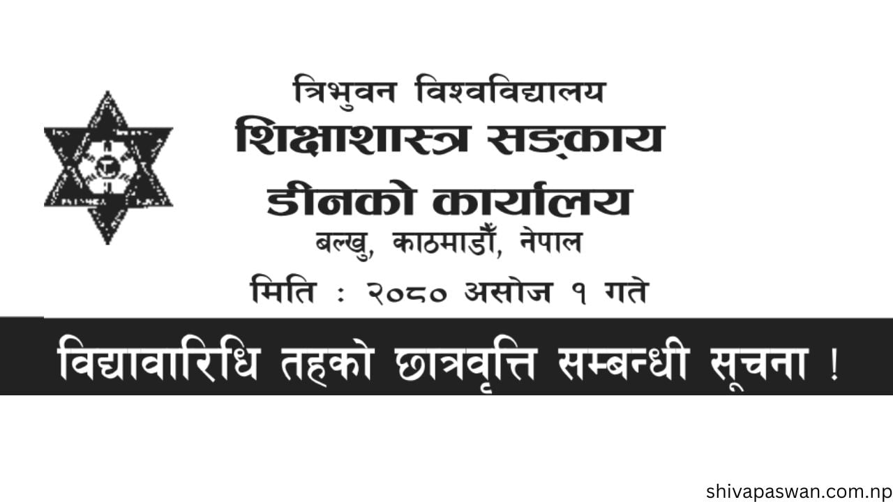 shivapaswan.com .np 1 1