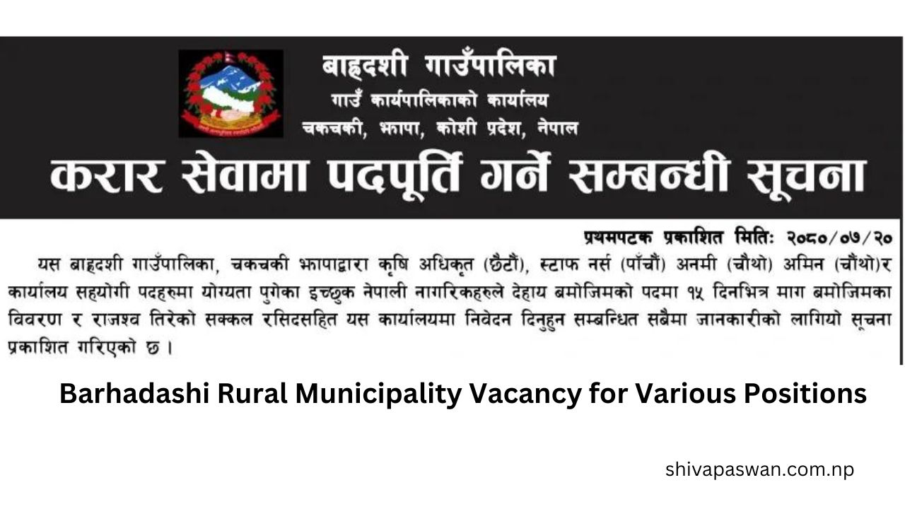 Barhadashi Rural Municipality Vacancy for Various Positions New Update 1