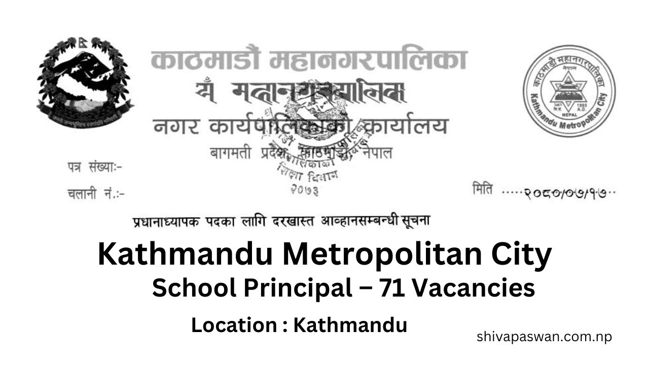 School Principal 71 Vacancies Kathmandu Metropolitan City 1