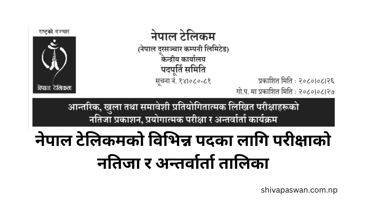 Exam Result and Interview Schedule for Various Posts of Nepal Telecom 1