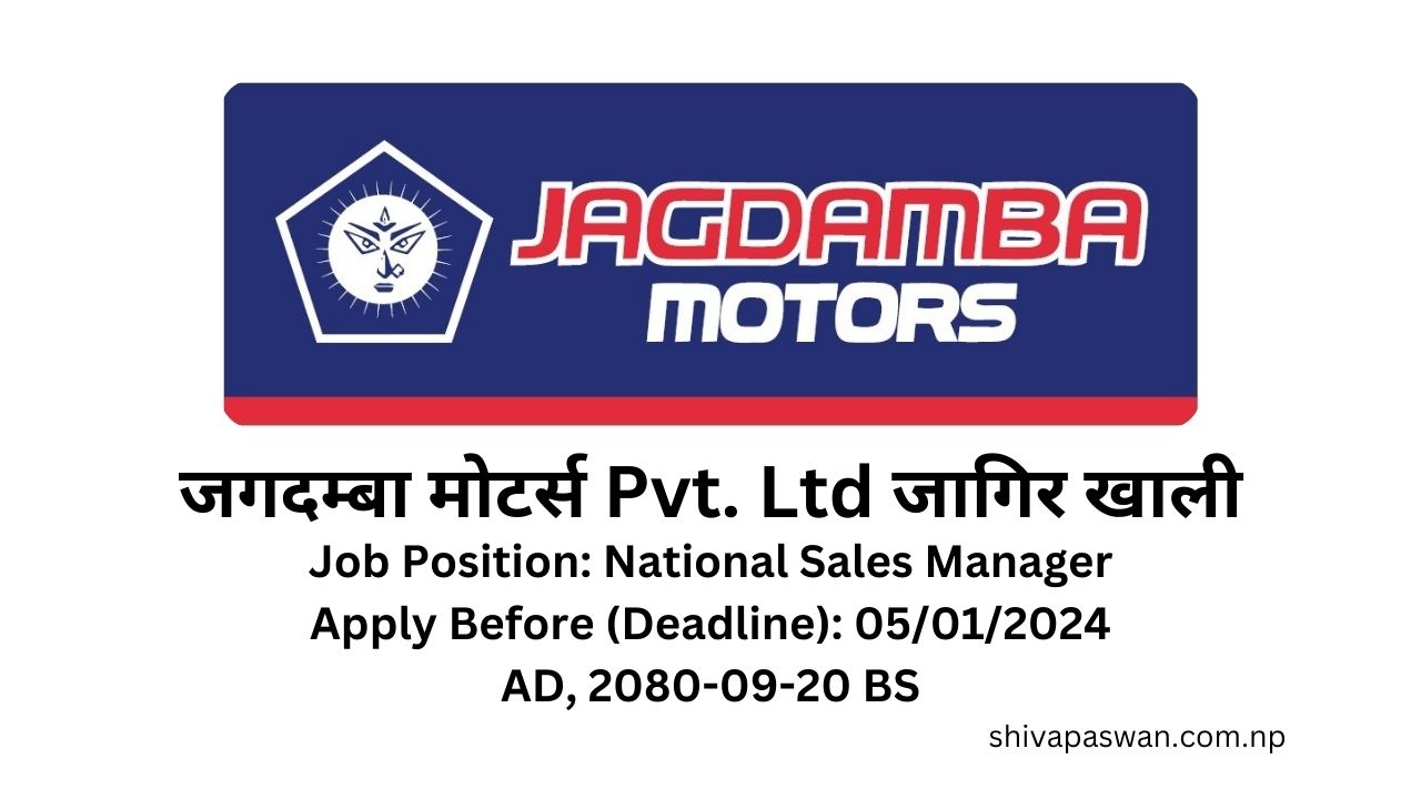 Jagdamba Motors Job Vacancy For National Sales Manager 1