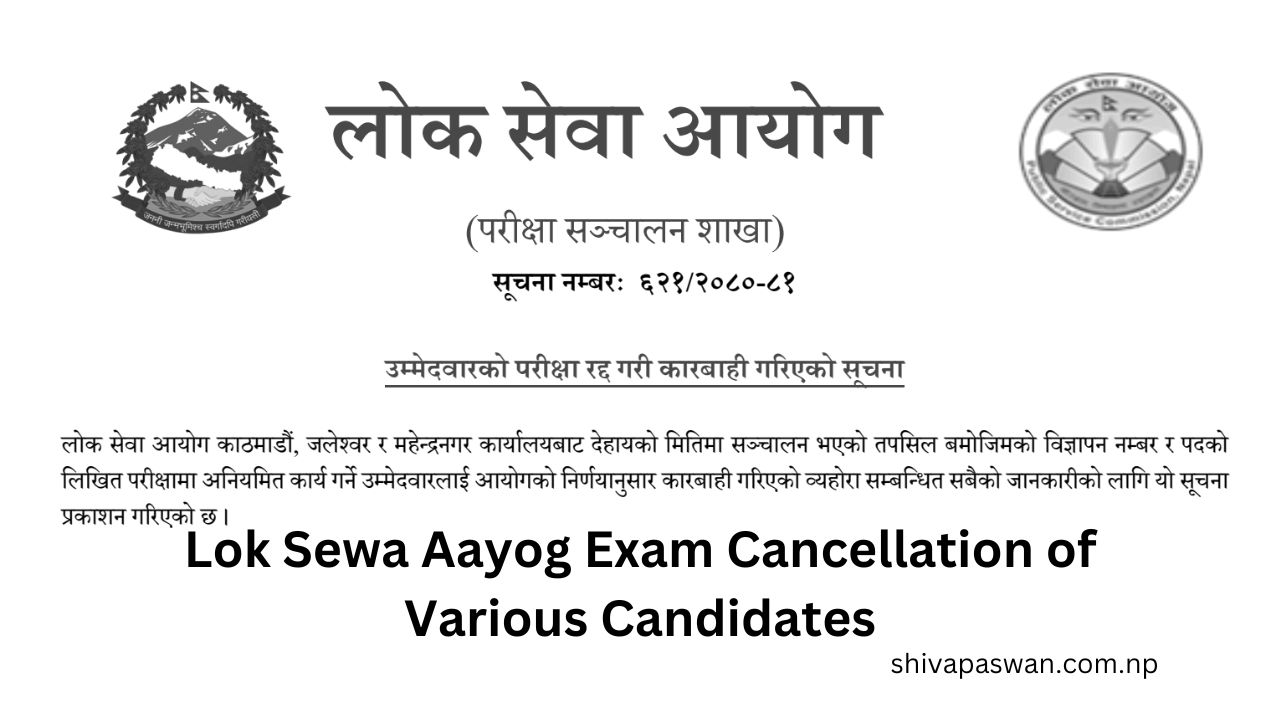 Lok Sewa Aayog Exam Cancellation of Various Candidates 1