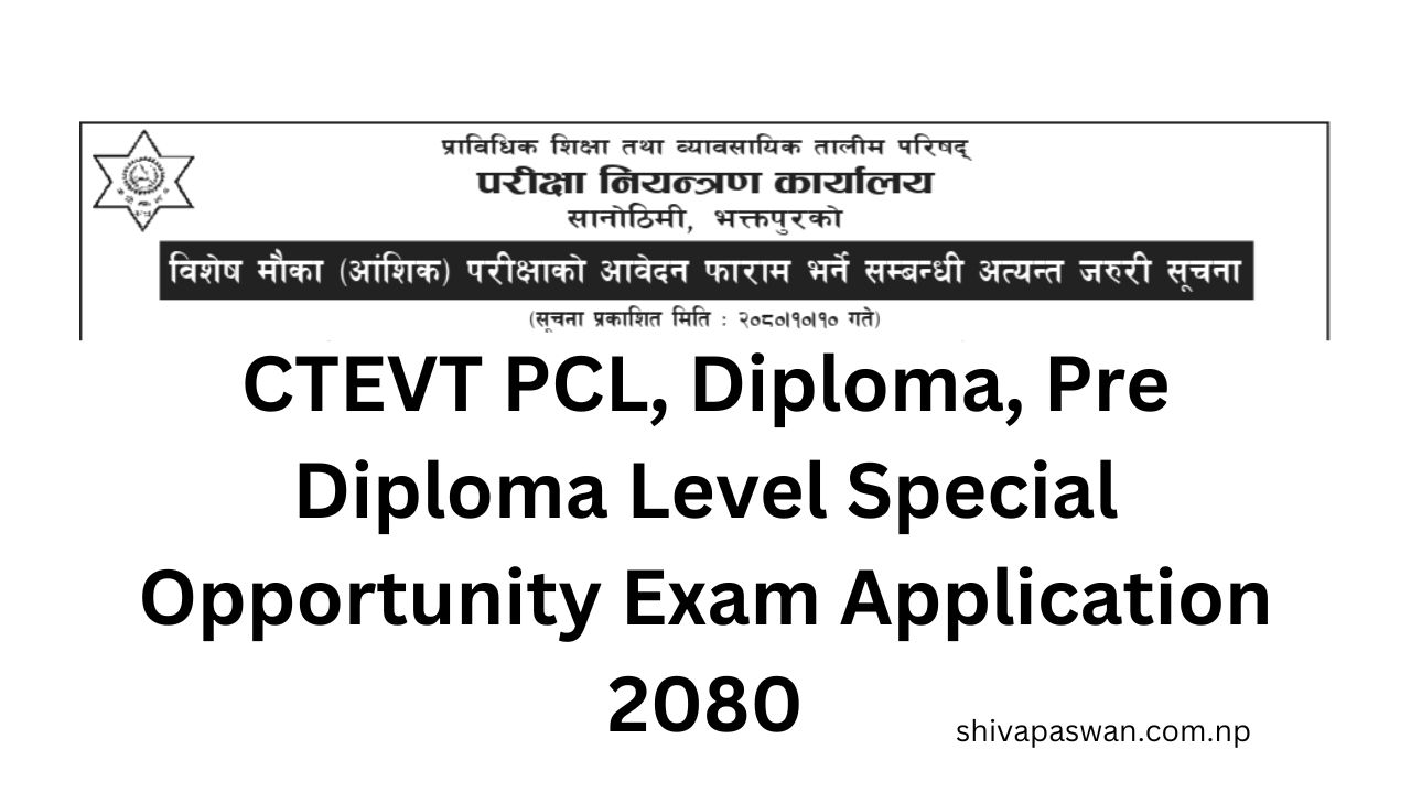 CTEVT PCL Diploma Pre Diploma Level Special Opportunity Exam Application 2080 1