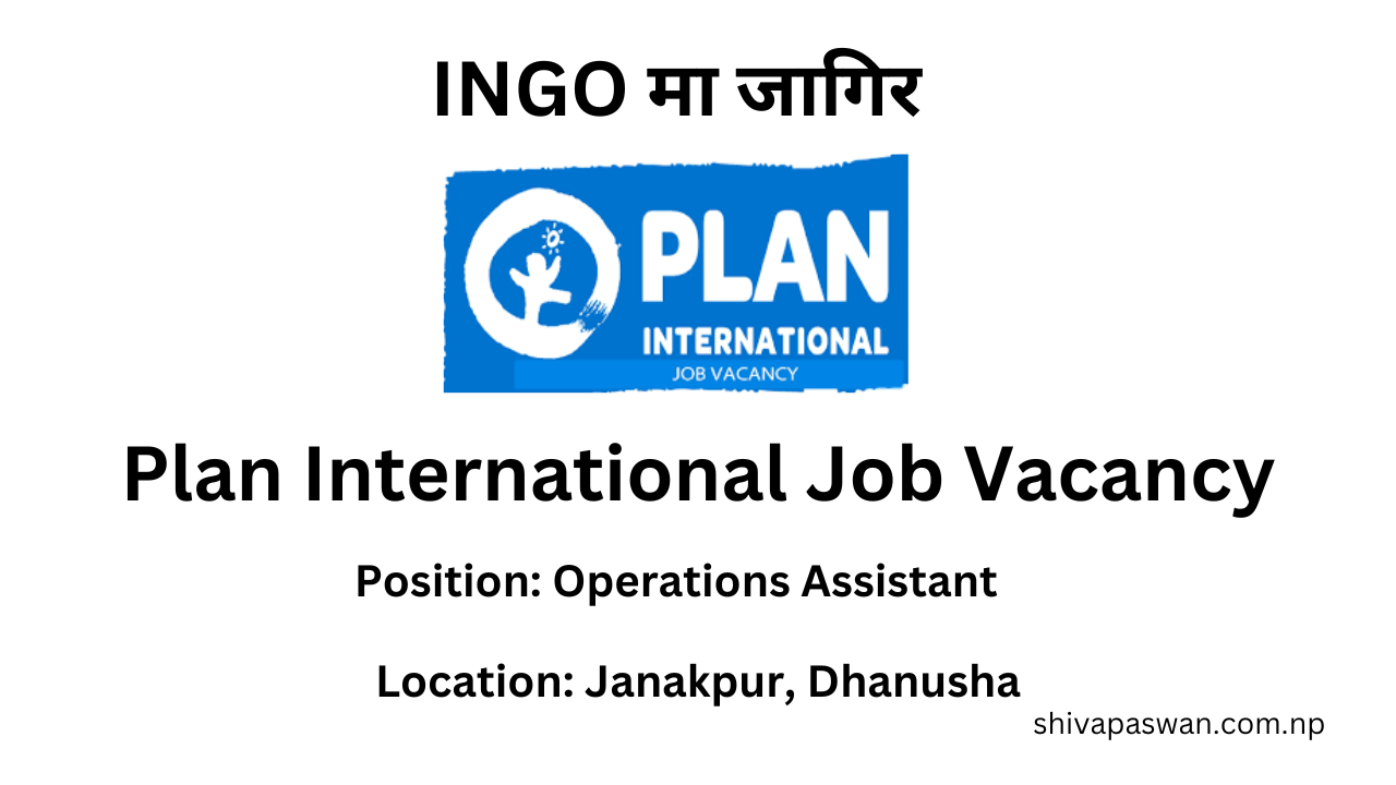 INGO मा जागिर 1