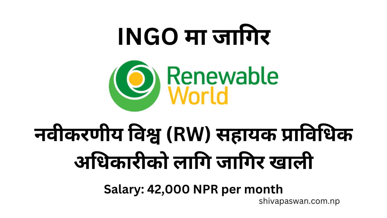 Job Vacancy for Renewable World RW Assistant Technical Officer 1