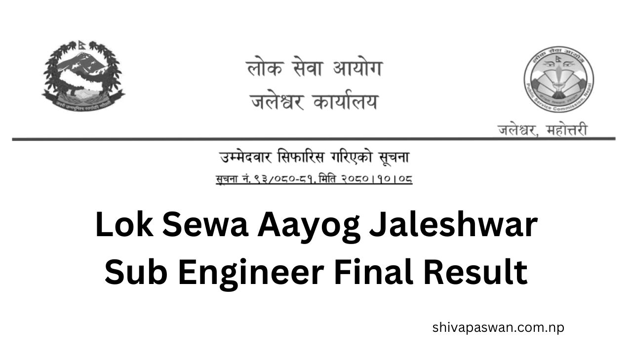 Lok Sewa Aayog Jaleshwar Sub Engineer Final Result 1