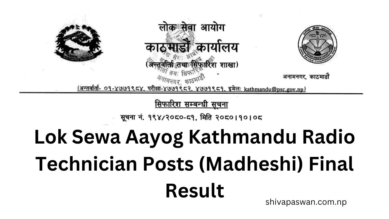 Lok Sewa Aayog Kathmandu Radio Technician Posts Madheshi Final Result 1