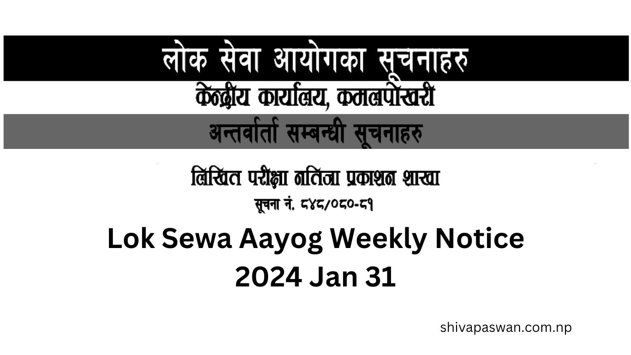 Lok Sewa Aayog Weekly Notice 2024 Jan 31 1