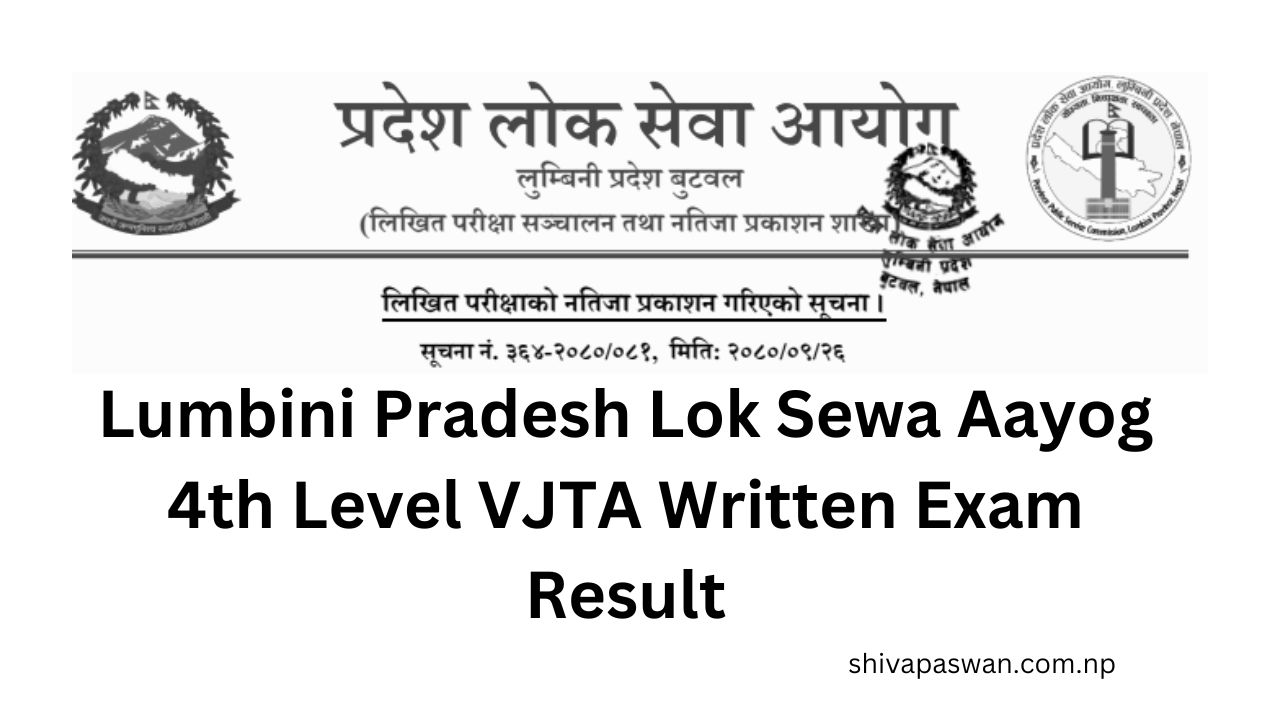Lumbini Pradesh Lok Sewa Aayog 4th Level VJTA Written Exam Result 1