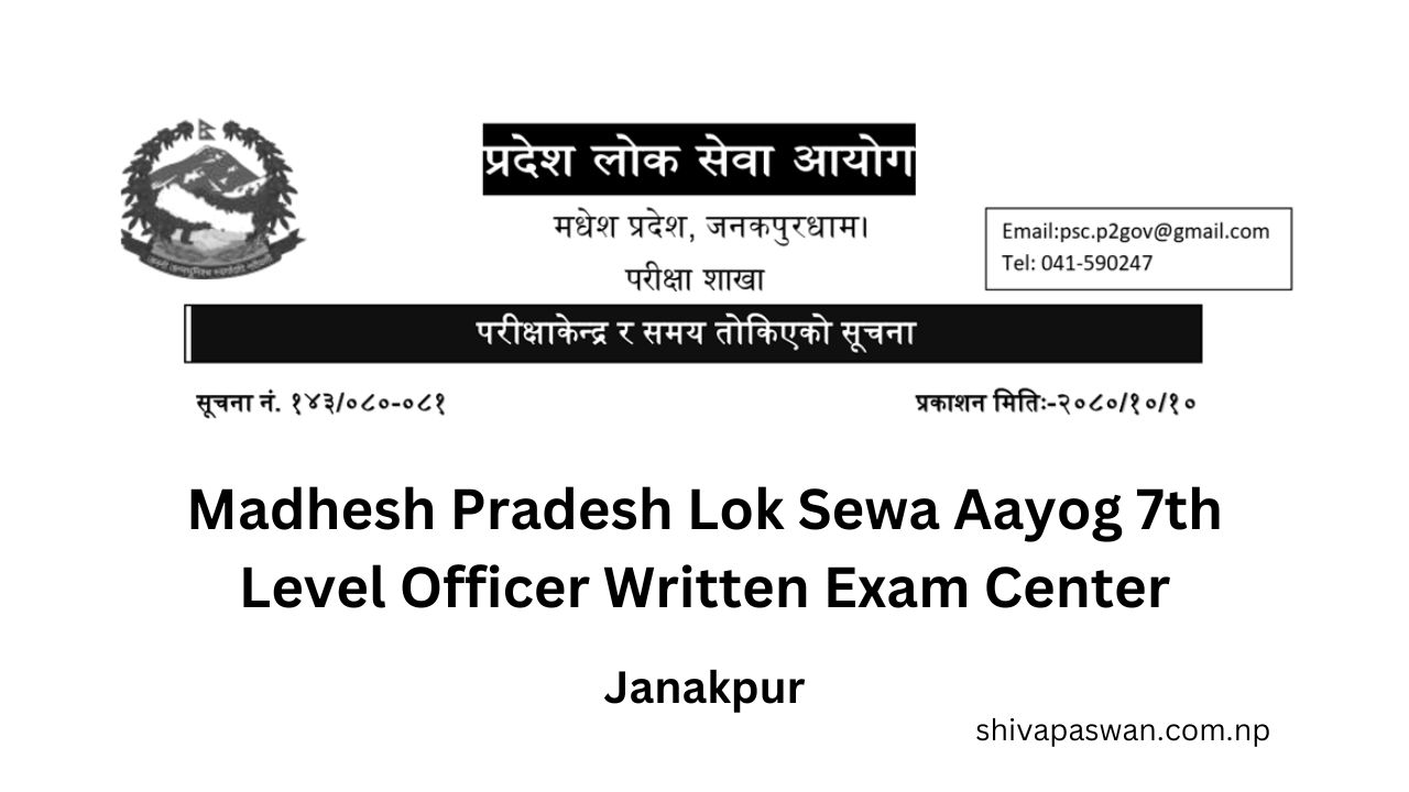 Madhesh Pradesh Lok Sewa Aayog 7th Level Officer Written Exam Center 1