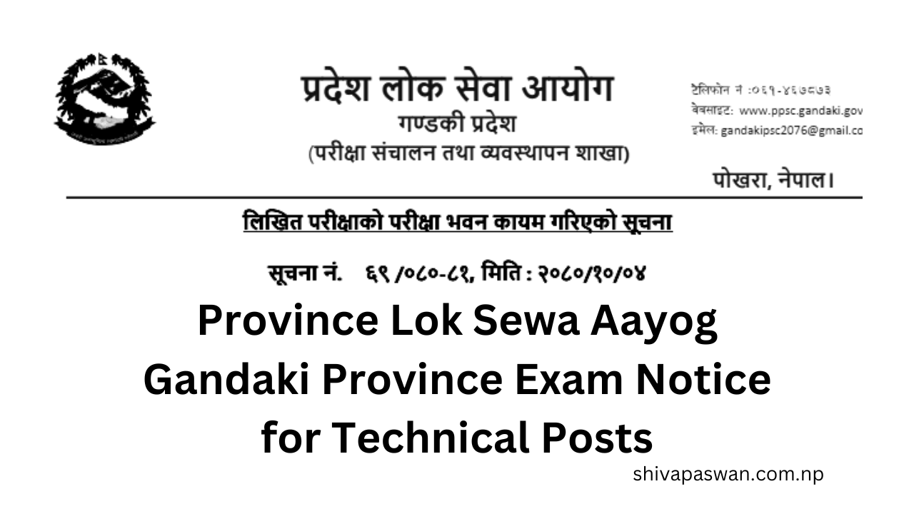Province Lok Sewa Aayog Gandaki Province Exam Notice for Technical Posts 1 Province Lok Sewa Aayog Gandaki Province Exam Notice for Technical Posts 1