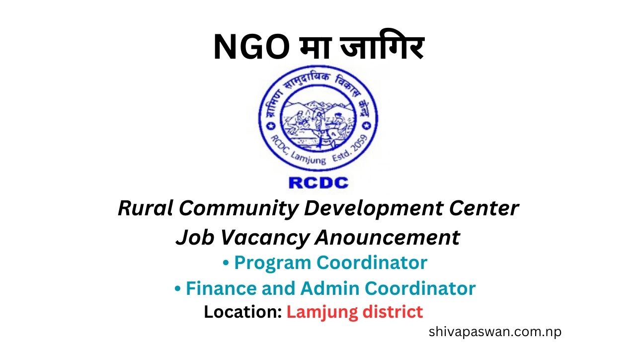 Rural Community Development Center Job Vacancy Anouncement 1