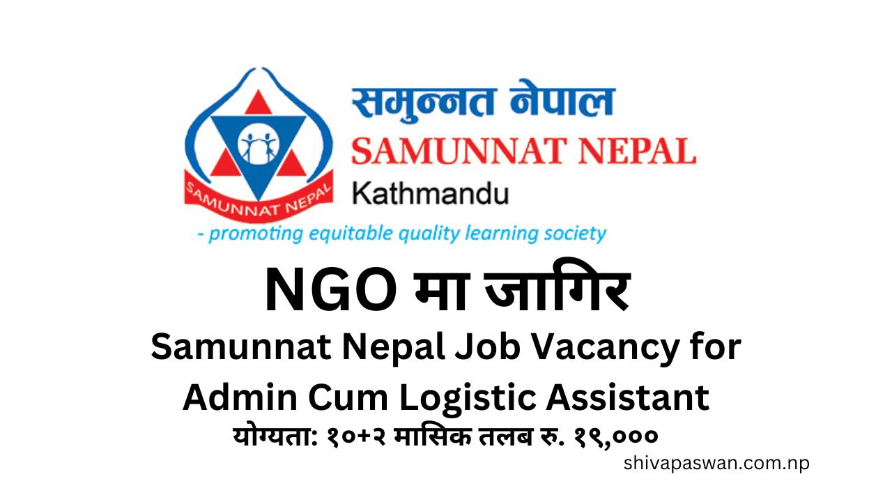 Samunnat Nepal Job Vacancy for Admin Cum Logistic Assistant 1