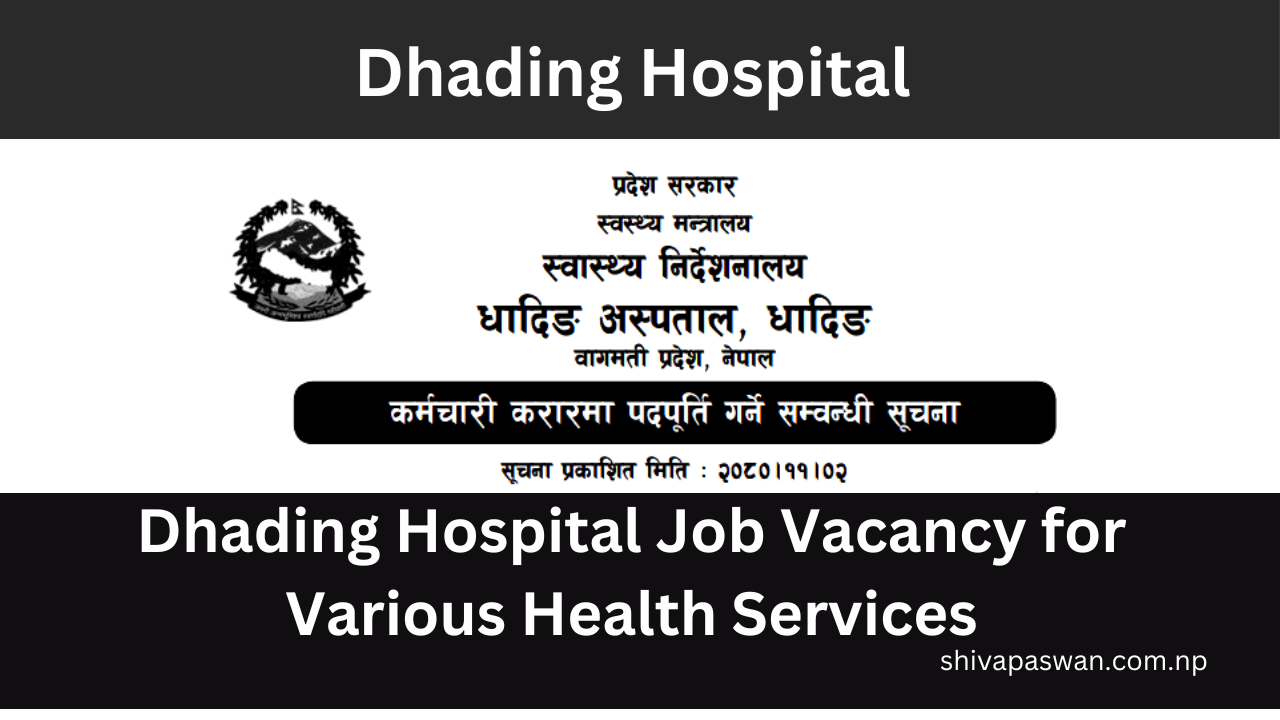 Dhading Hospital Job Vacancy for Various Health Services