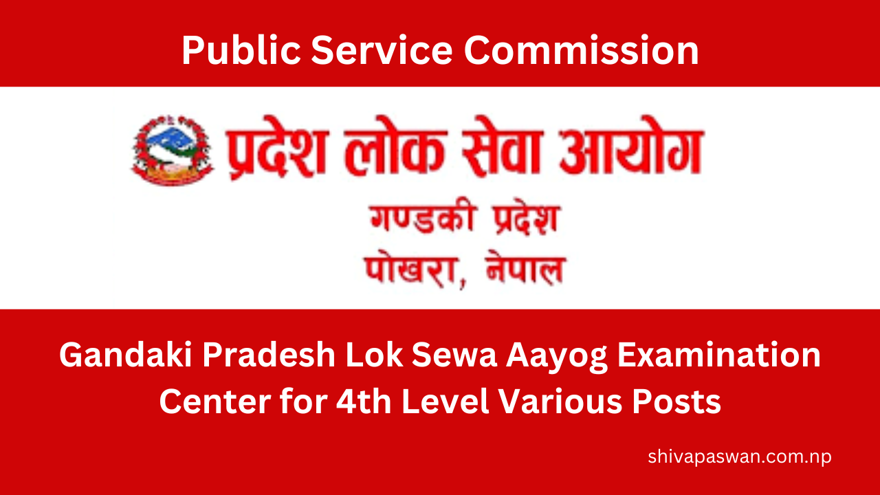 Gandaki Pradesh Lok Sewa Aayog Examination Center for 4th Level Various Posts