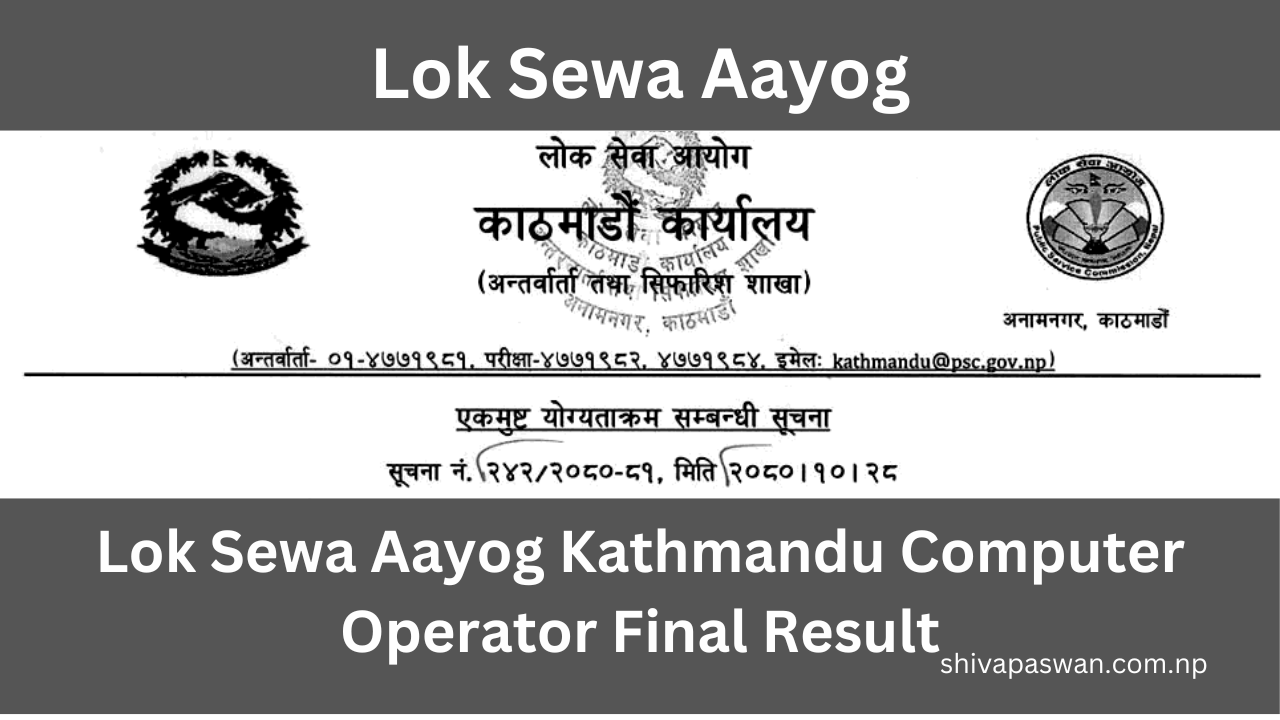 Lok Sewa Aayog Kathmandu Computer Operator Final Result