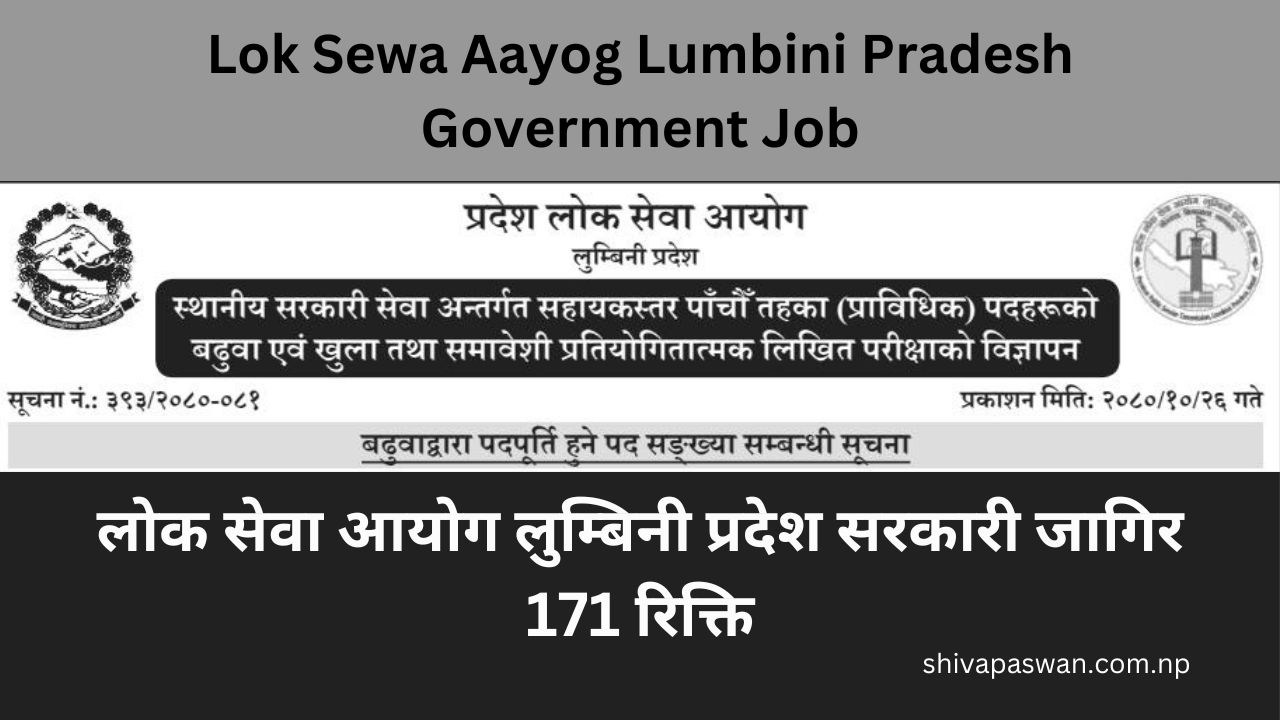 Lok Sewa Aayog Lumbini Pradesh Government Job 171 Vacancies