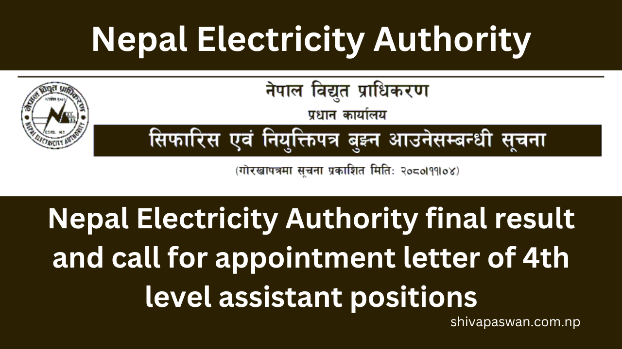 Nepal Electricity Authority final result and call for appointment letter of 4th level assistant positions
