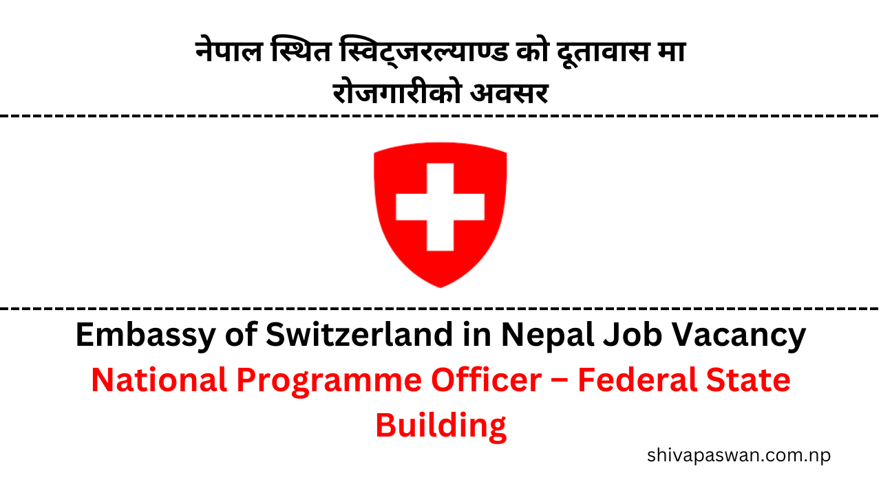 Embassy of Switzerland in Nepal Job Vacancy for National Programme Officer – Federal State Building 1