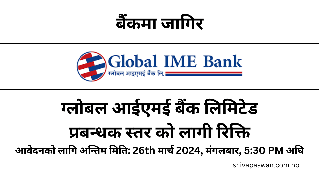 Global IME Bank Ltd. Vacancy For Manager Level