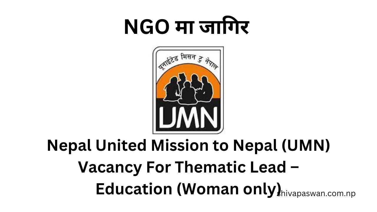 Nepal United Mission to Nepal (UMN) Vacancy For Thematic Lead – Education (Woman only)