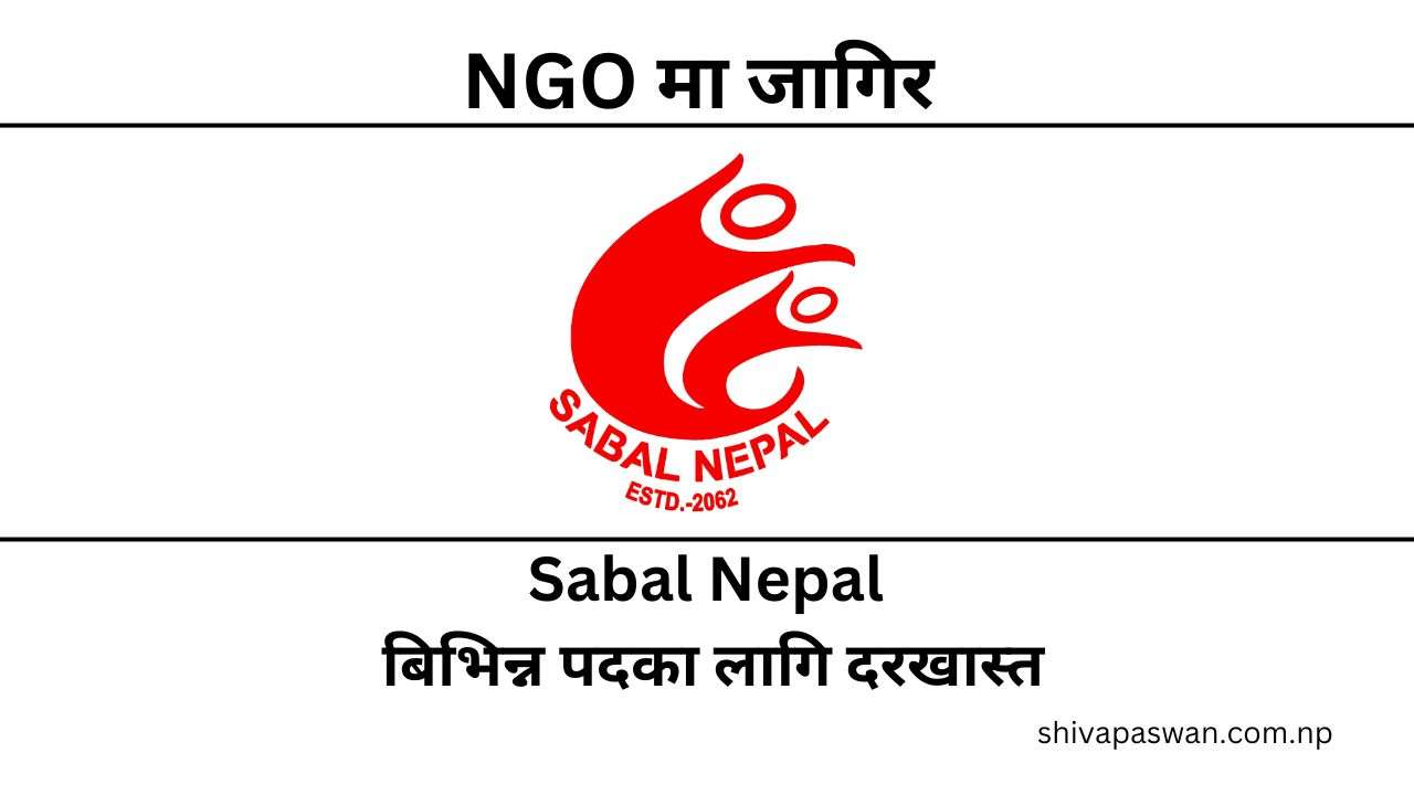Sabal Nepal Vacancy for the Various Post