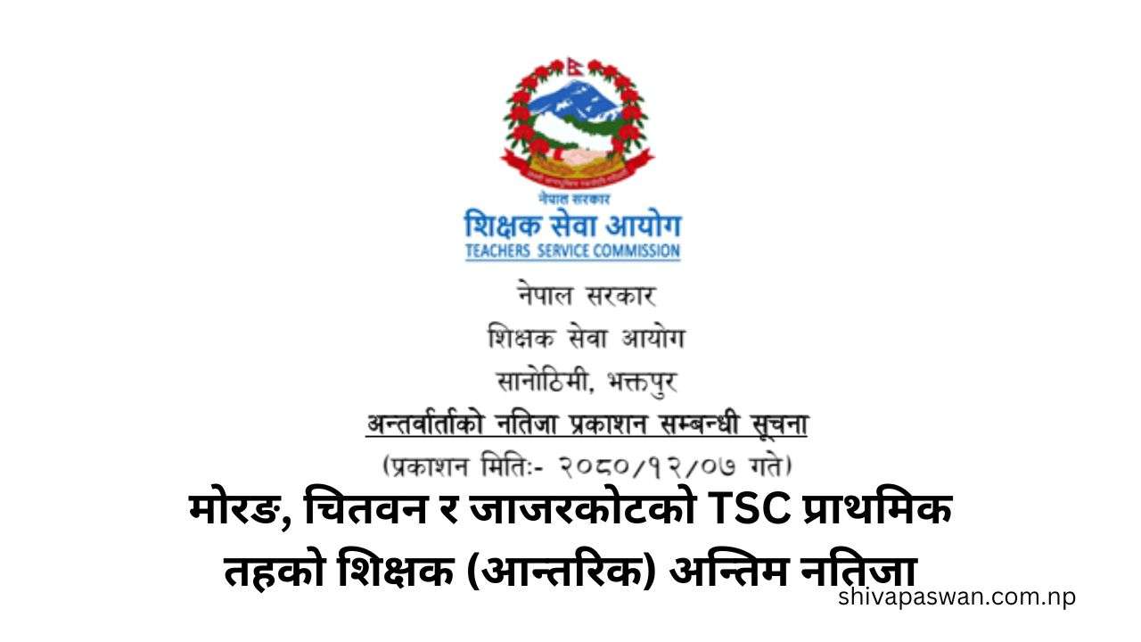 TSC Primary Level Teacher (Internal) Final Result of Morang, Chitwan and Jajarkot