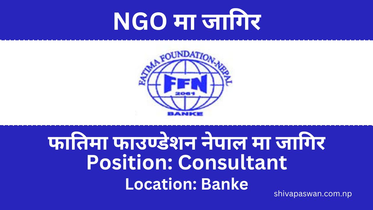 Fatima Foundation Nepal Vacancy for Consultant