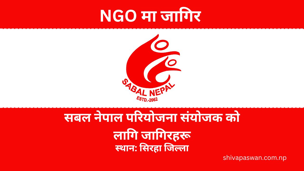 Sabal Nepal Jobs Vacancy for Project Coordinator