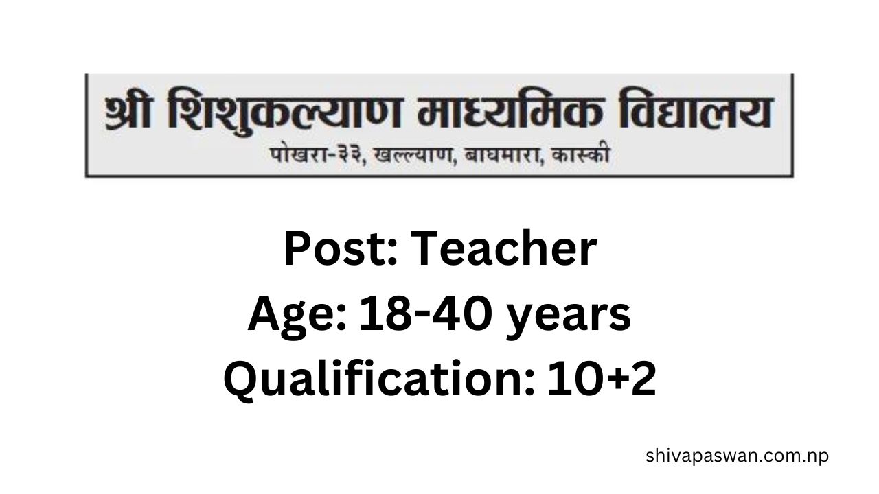 Shree Shishukalyan Madhyamik Vidyalaya Vacancy for Teacher