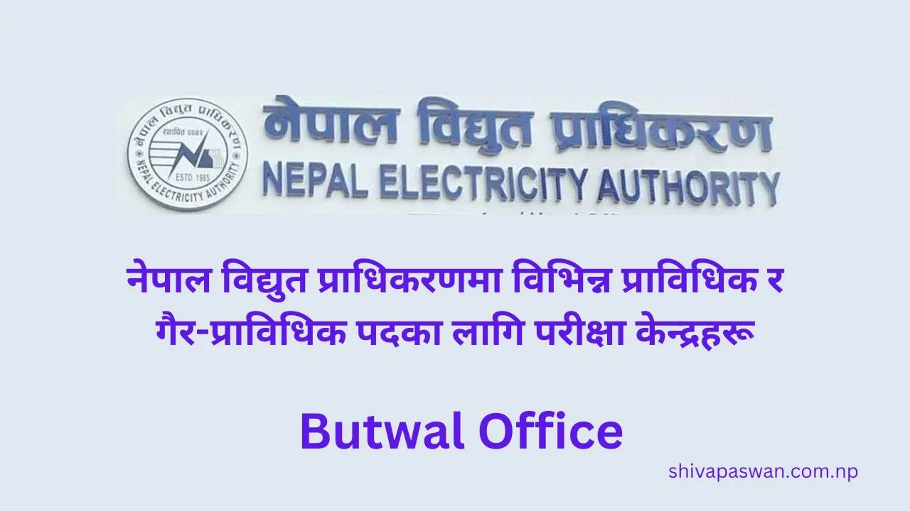 Examinationcentersforvarioustechnicalandnon technicalpostsinNepalElectricityAuthorit jpeg 1