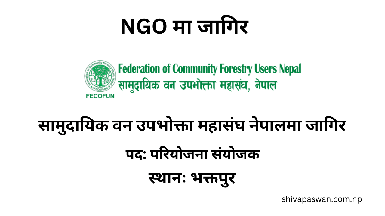 Federation of Community Forestry Users Nepal Announcement Vacancy for Project Coordinator