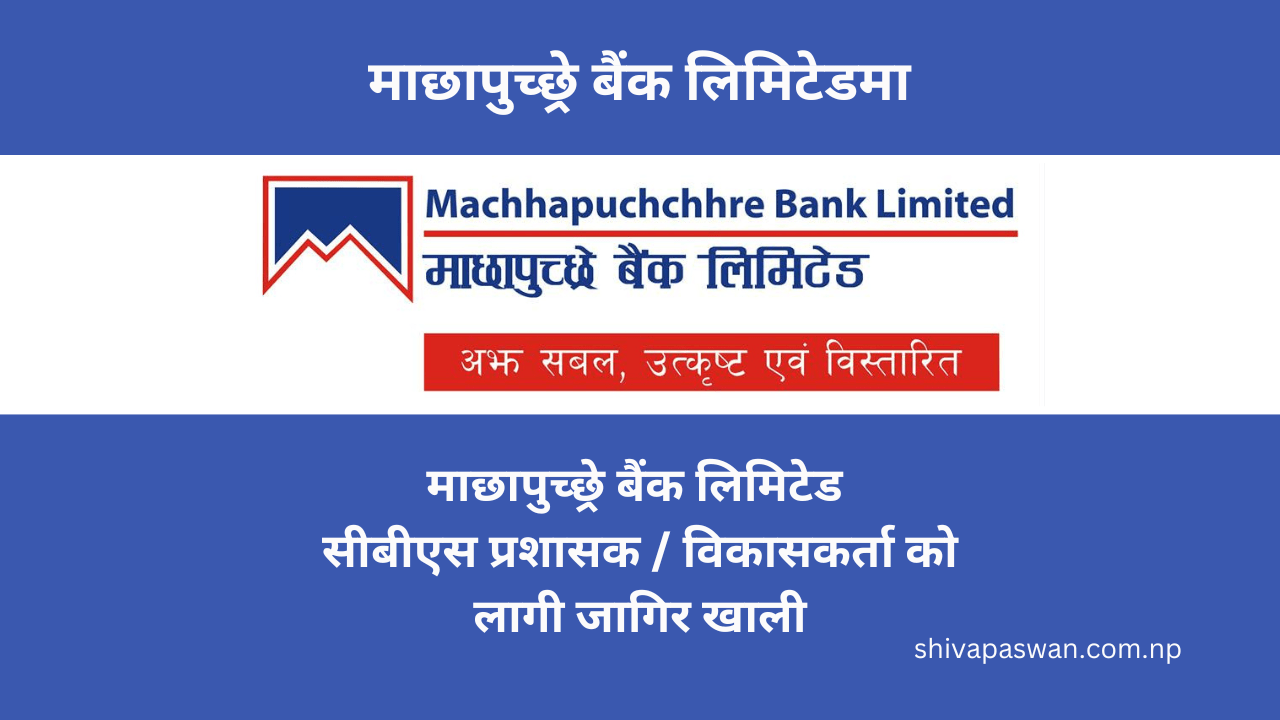 Machhapuchchhre Bank Limited Vacancy for CBS Administrator Developer