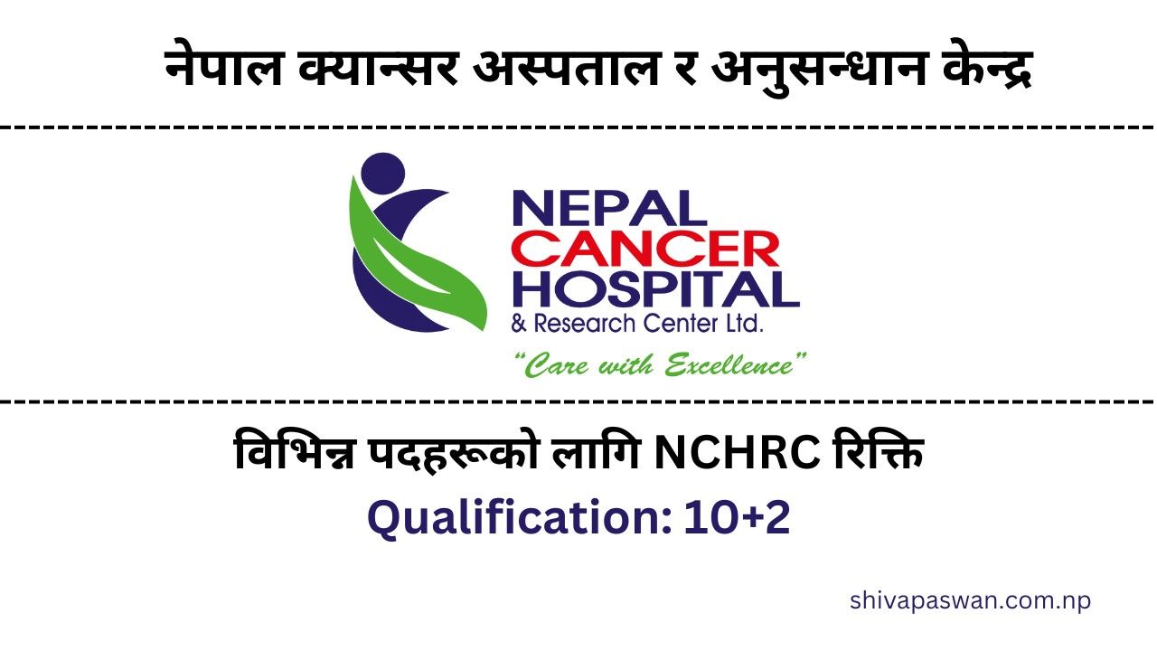 NCHRCVacancyforVariousPositions 1