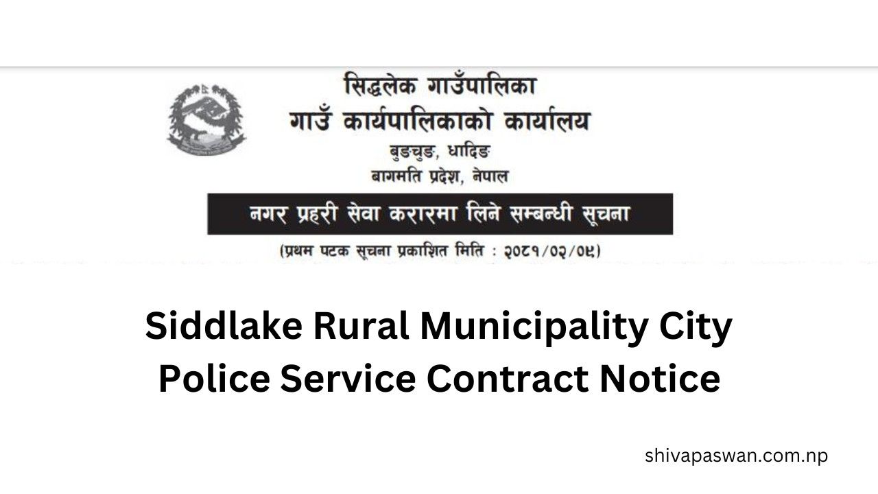 SiddlakeRuralMunicipalityCityPoliceServiceContractNotic 1