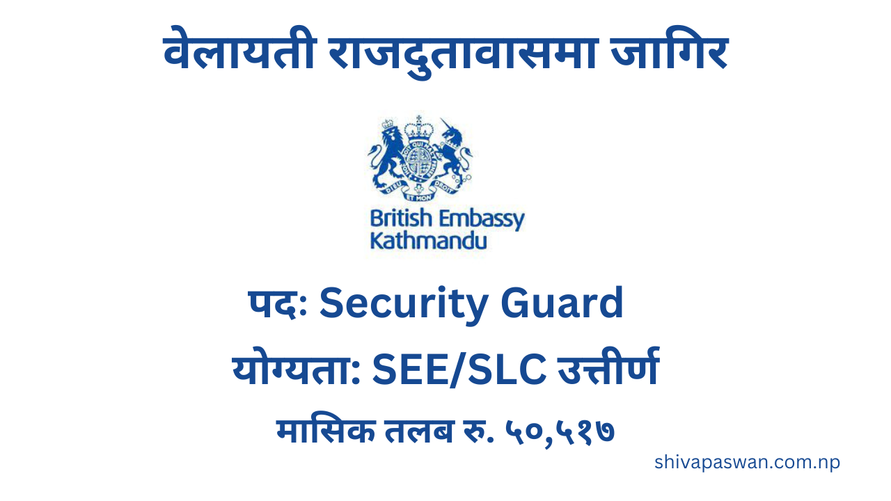 British Embassy Kathmandu Announces Vacancy for Security Guard