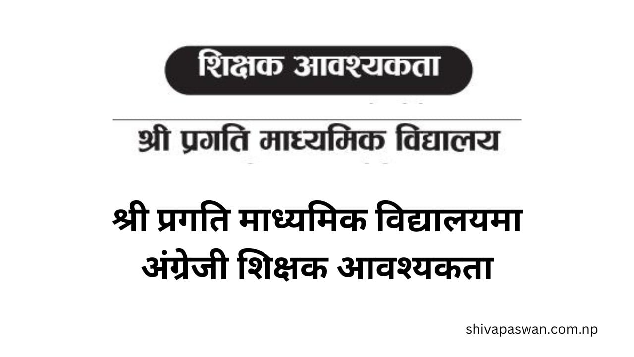 Shree Pragati Secondary School Requires a English Teacher