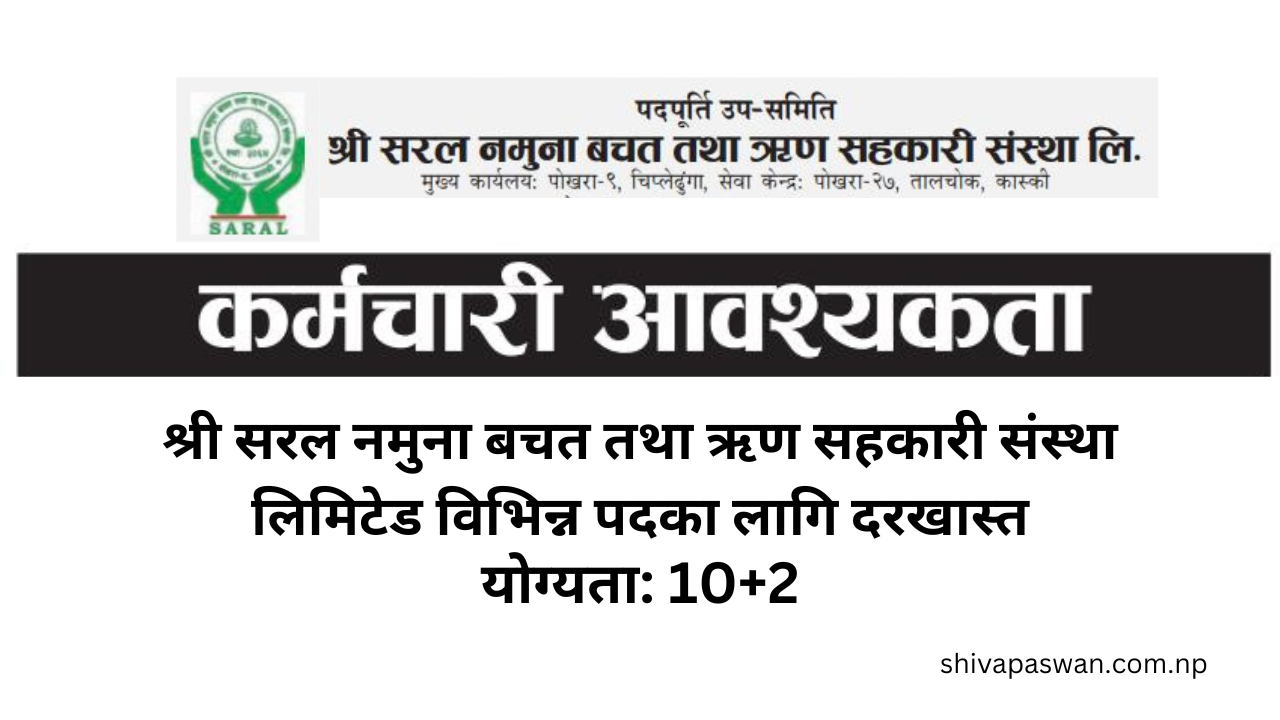 Shree Saral Namuna Saving Credit Cooperatives Society Ltd. Vacancy for Various Positions