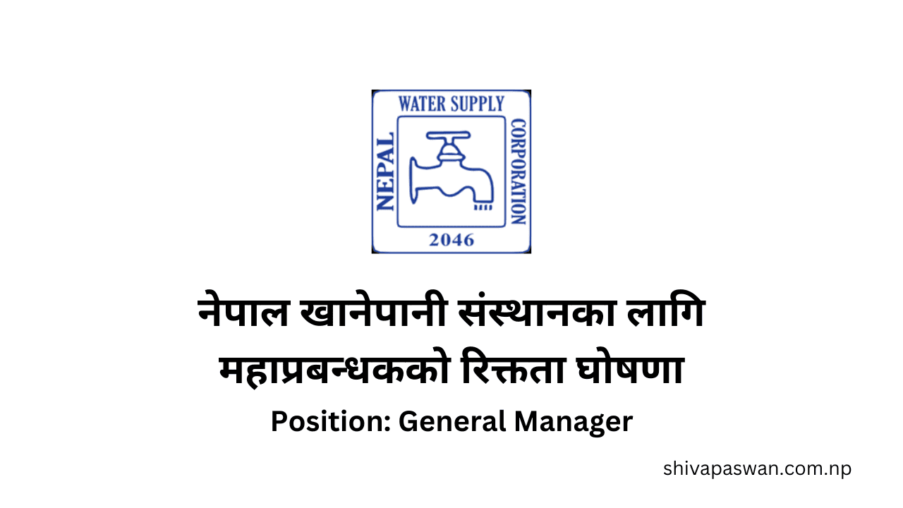 Vacancy Announcement General Manager for Nepal Water Supply Corporation