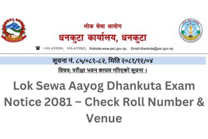 Lok Sewa Aayog Dhankuta Exam Notice 2081 – Check Roll Number & Venue