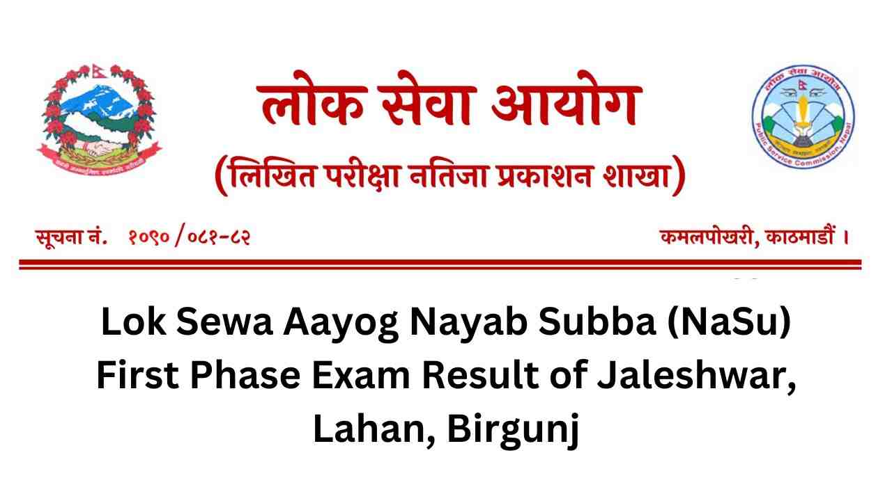 Lok Sewa Aayog Nayab Subba (NaSu) First Phase Exam Result of Jaleshwar, Lahan, Birgunj